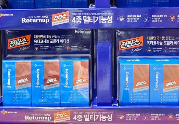 CJ 웰케어리턴업 전립소+옥타코사놀 800MG X 90캡슐