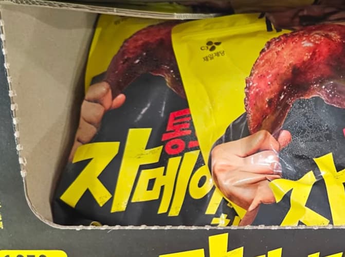 CJ 자메이카치킨 1050G