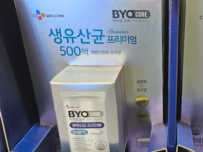 CJ BYO 생유산균프리미엄