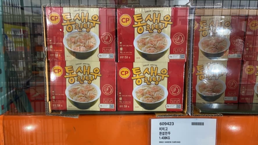 CP 통새우 완탕 154 G X 4 (48개)