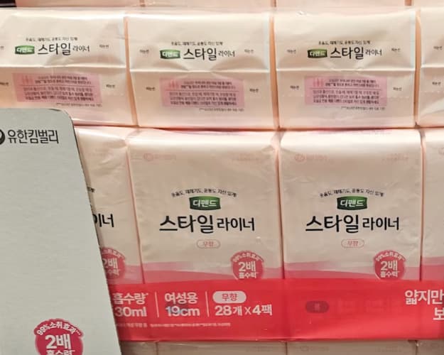 DEPEND 디펜드 스타일 라이너 무향 112개