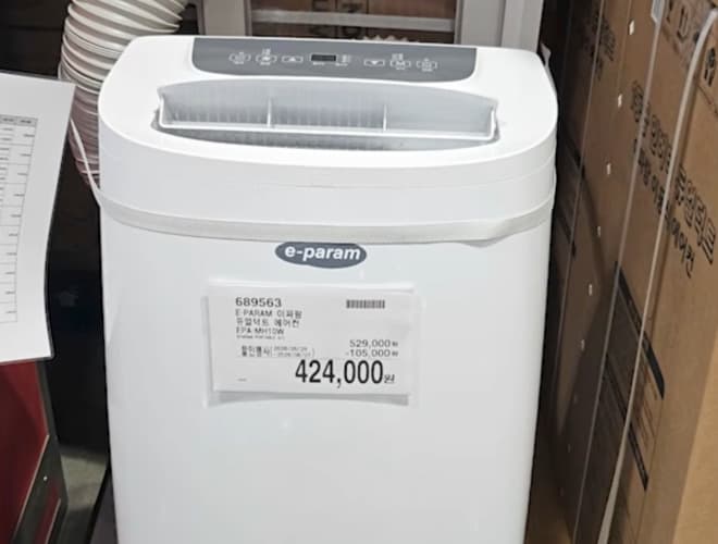 E-PARAM 이파람 듀얼덕트 에어컨 EPA-MH10W