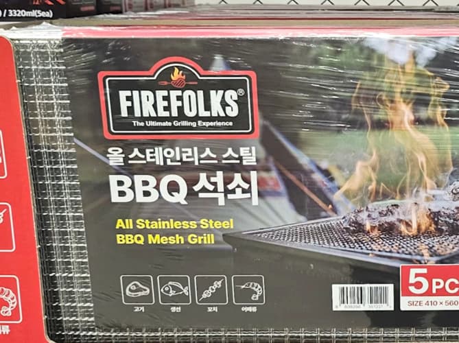 FIREFOLKS파이어포스 바베큐 석쇠 5 개