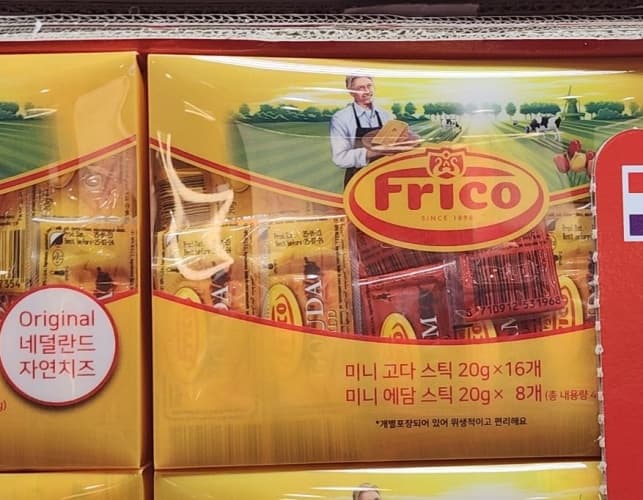 FRICO 미니 고다&에담 480G 원산지 네덜란드