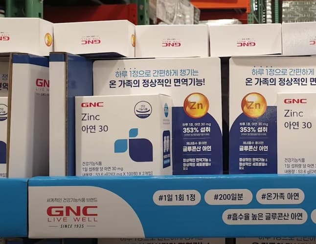 GNC 아연30 263MG X 100정 X 2