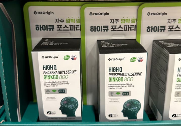 HIGH Q 포스파티딜세린징코 90캡슐