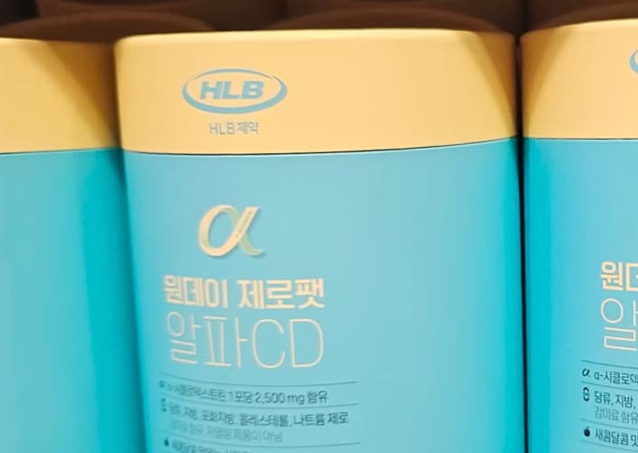 HLB제약 알파 CD 3G X 60포
