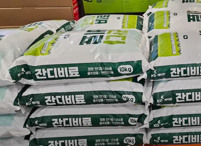 KG 케미칼 잔디비료 10KG