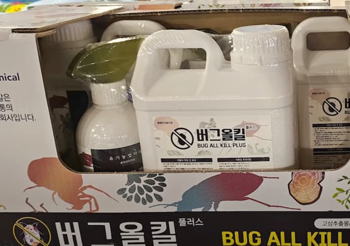 KG 케미칼 친환경 충해관리자재 2L + 500ML