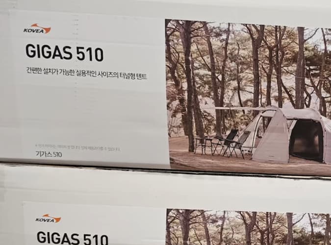 KOVEA 리빙쉘 텐트 4인용