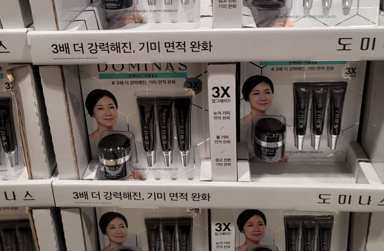 LG생활건강태극제약 도미나스 기미케어 크림 EX