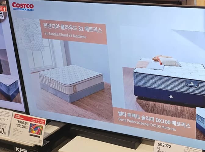 LG 나노셀 TV 86형 217CM + S20A SOUNDBAR