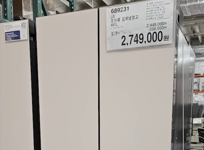 LG 오브제 김치냉장고 491L