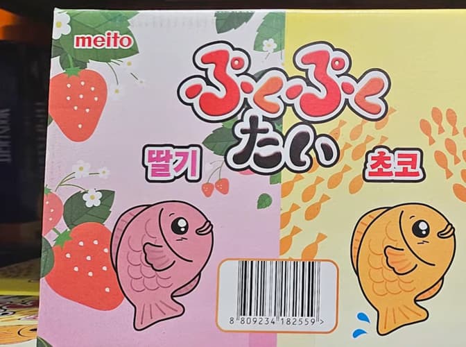 MEITO 푸쿠푸쿠 타이 330G / 16.5G X 20