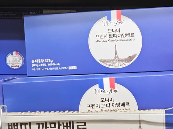 MON AMI 쁘띠까망베르 125GX3원산지 : 프랑스