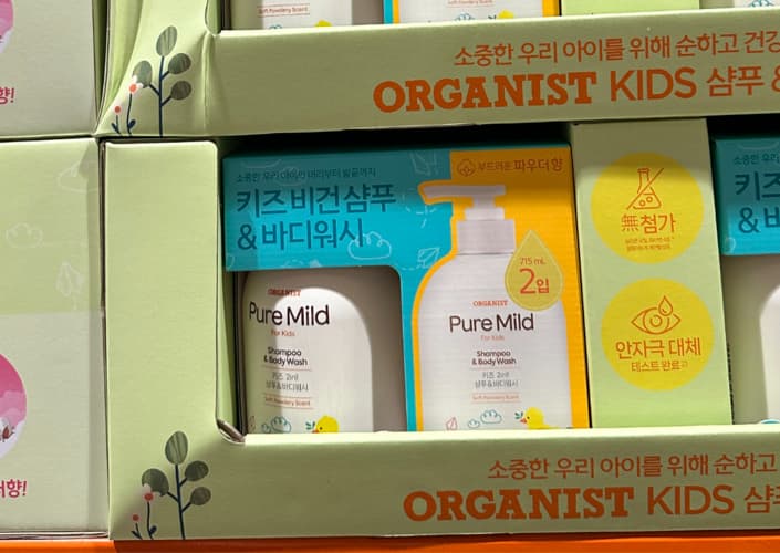 ORGANIST 오가니스트 키즈 샴푸앤바디워시 715ML X 2개