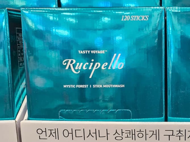 RUCIPELLO루치펠로 스틱가글 12ML X 120개