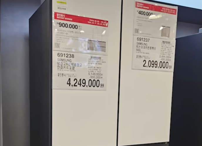SAMSUNG 비스포크 키친핏 맥스 640L