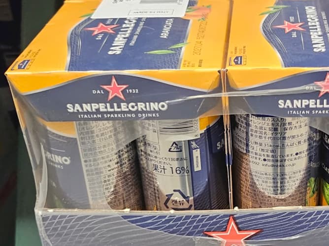 SAN PELLEGRINO 아란시아타(오렌지) 330ML X 24캔