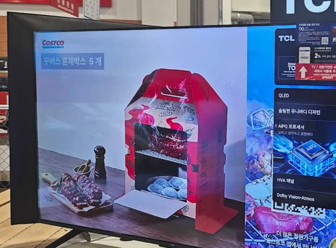 TCL QLED TV 50형 127CM