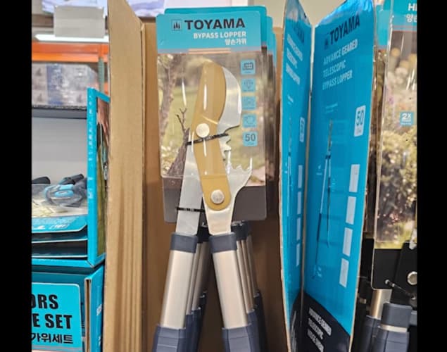 TOYAMA 토야마 가지치기용 양손가위 2종 택 1