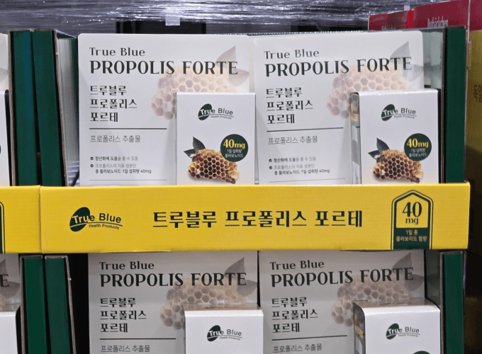TRUE BLUE 프로폴리스포르테 590MG X 350캡슐