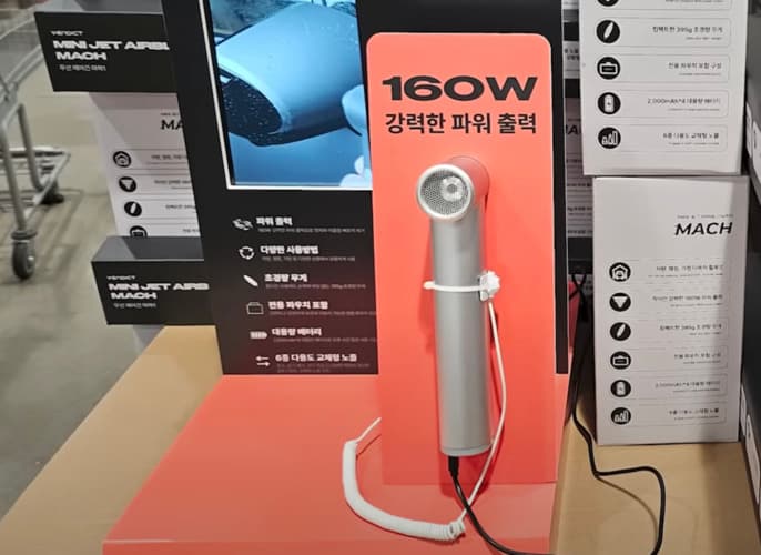 VENDICT 벤딕트 차량용 에어건  & 파우치 세트