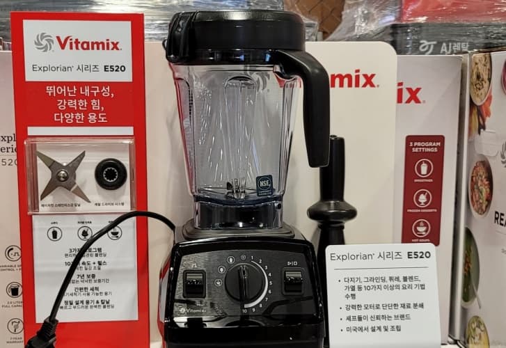 VITAMIX 바이타믹스 블렌더 E520 화이트/블랙