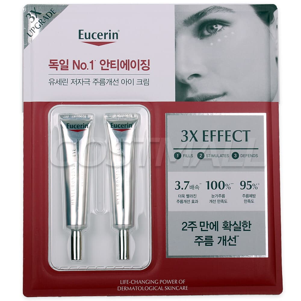 코스트코 유세린 아이크림 더블팩 할인, 놓치면 아쉬운 5월 뷰티 특가