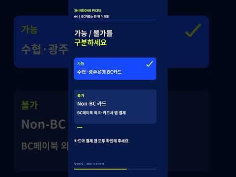이마트24 10월 버섯불고기&표고탕수 듀오 정찬 도시락 할인 혜택 안내