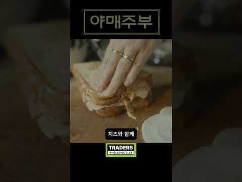 이마트 트레이더스 바질 페스토 3개 묶음, 작은 용량이라 더 좋아요!
