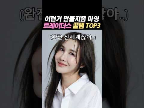 이마트 트레이더스 장바구니 추천상품 너구리 라면 계란 소금