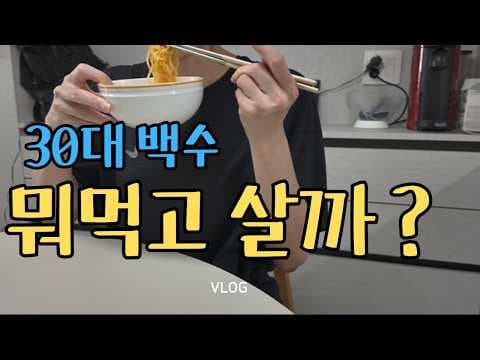 노브랜드 장보기 하울 5만원어치 식료품 구매 후기