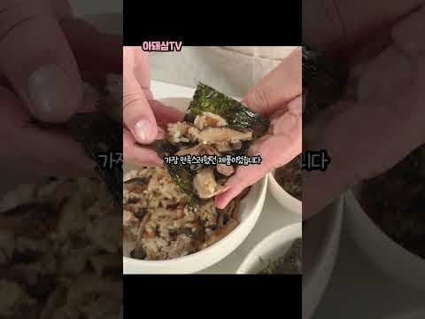 코스트코 신상! 충무김밥, 솥밥용 버섯채소모듬 등 놓치면 아쉬운 5가지