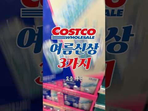 코스트코 순두부찌개의 쫄면서 살리, 이렇게 먹으니 순삭!