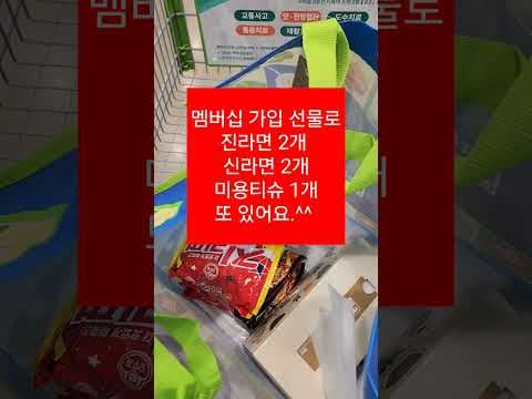 이마트 트레이더스 멤버십 가입, 연회비 아깝지 않은 가치 분석