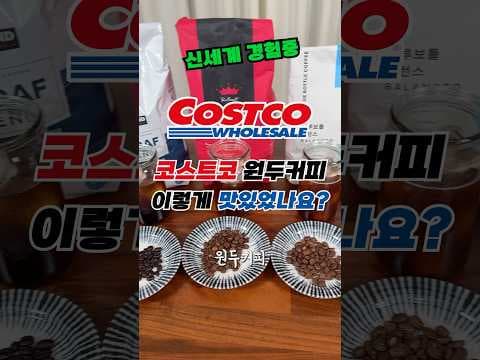 코스트코 홈카페 필수템! 쿠진아트 전자동 커피 머신, 고압력 추출로 풍성한 맛