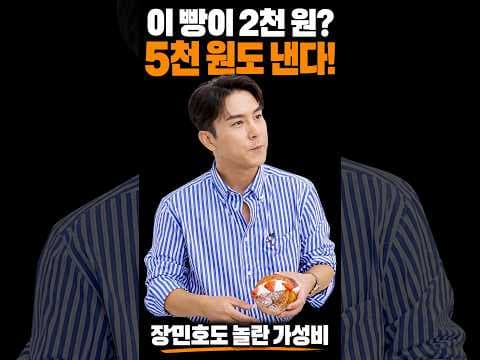 지금 알아두면 좋은 이마트 트레이더스 창고형마트먹거리 추천