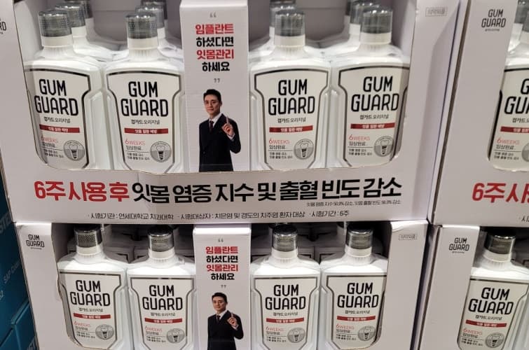 동아제약 검가드 오리지널 1100ML X 2개