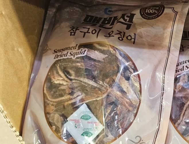 맥반석참구이 오징어 300G