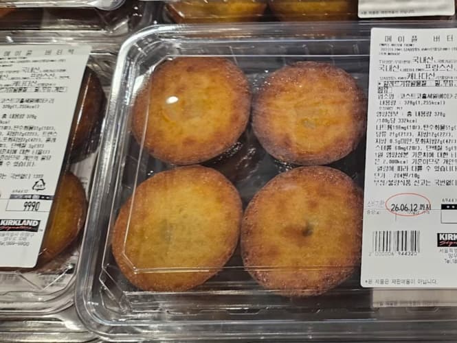 메이플 버터떡 MAPLE BUTTER TTEOK 6CT/PACK