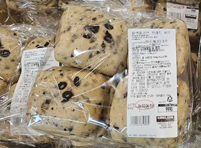 블랙올리브 브레드 BLACK OLIVE BREAD 8CT/ PACK