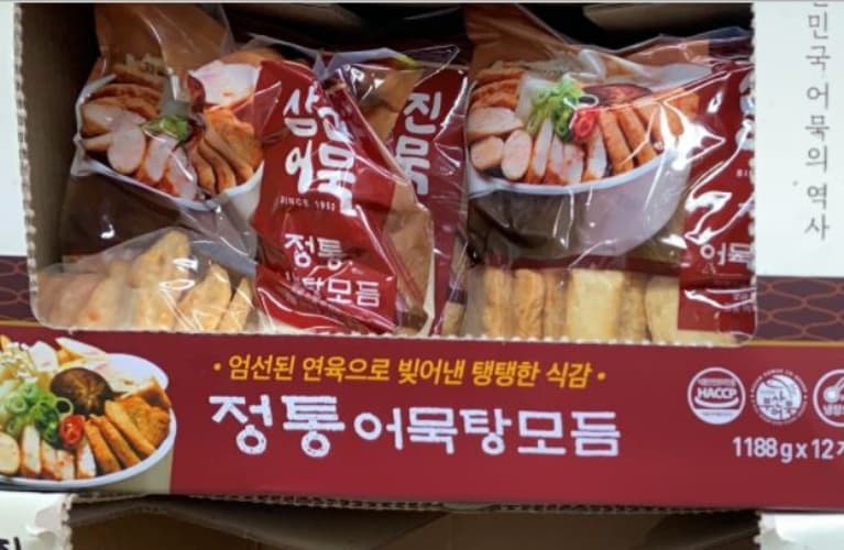 삼진어묵 정통어묵탕모듬 1188G