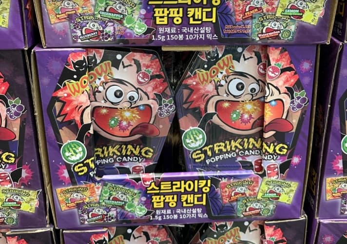스트라이킹 팝핑 캔디 225G / 1.5G X 150
