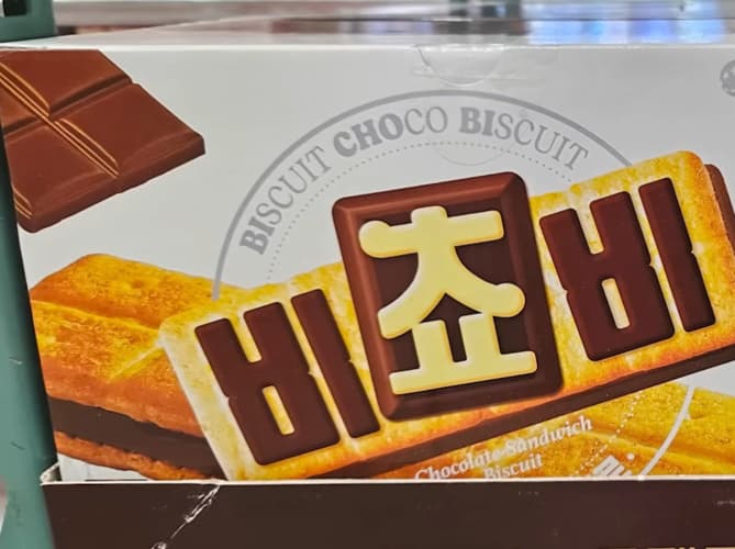 오리온 비쵸비 750G
