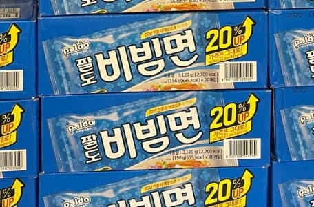 팔도 비빔면 156G X 20