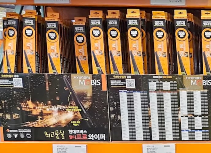 MOBIS현대모비스 멀티 하이브리드 와이퍼 350MM