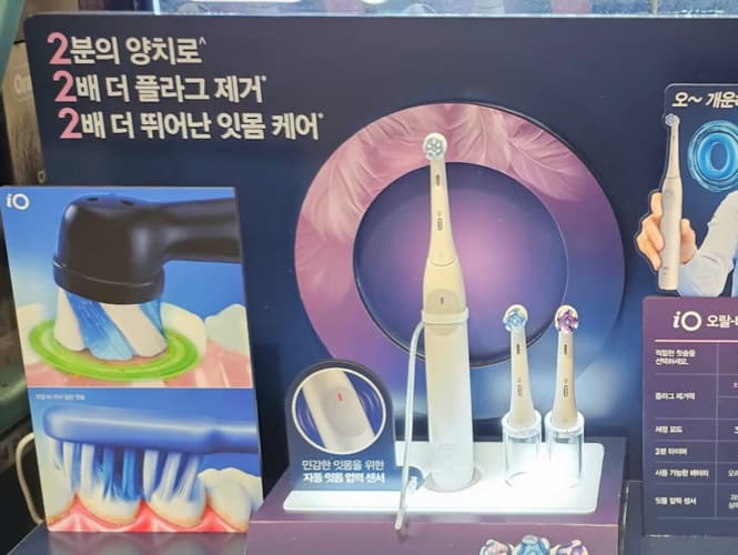 ORAL B 오랄비 전동 칫솔 IO 센서티브 클린
