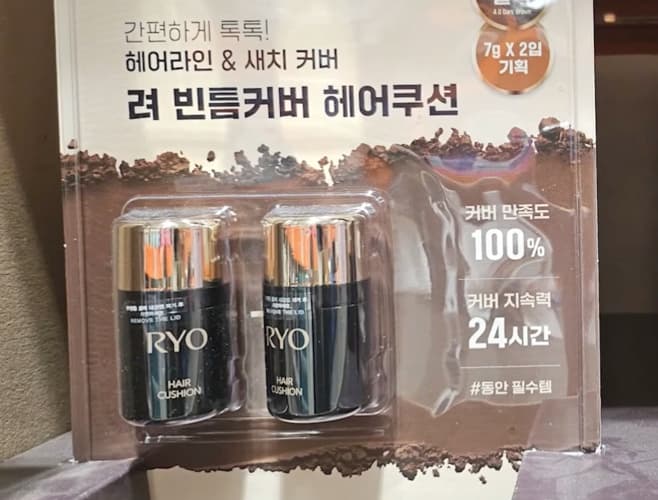 RYO 려 헤어 쿠션 7G X 2개