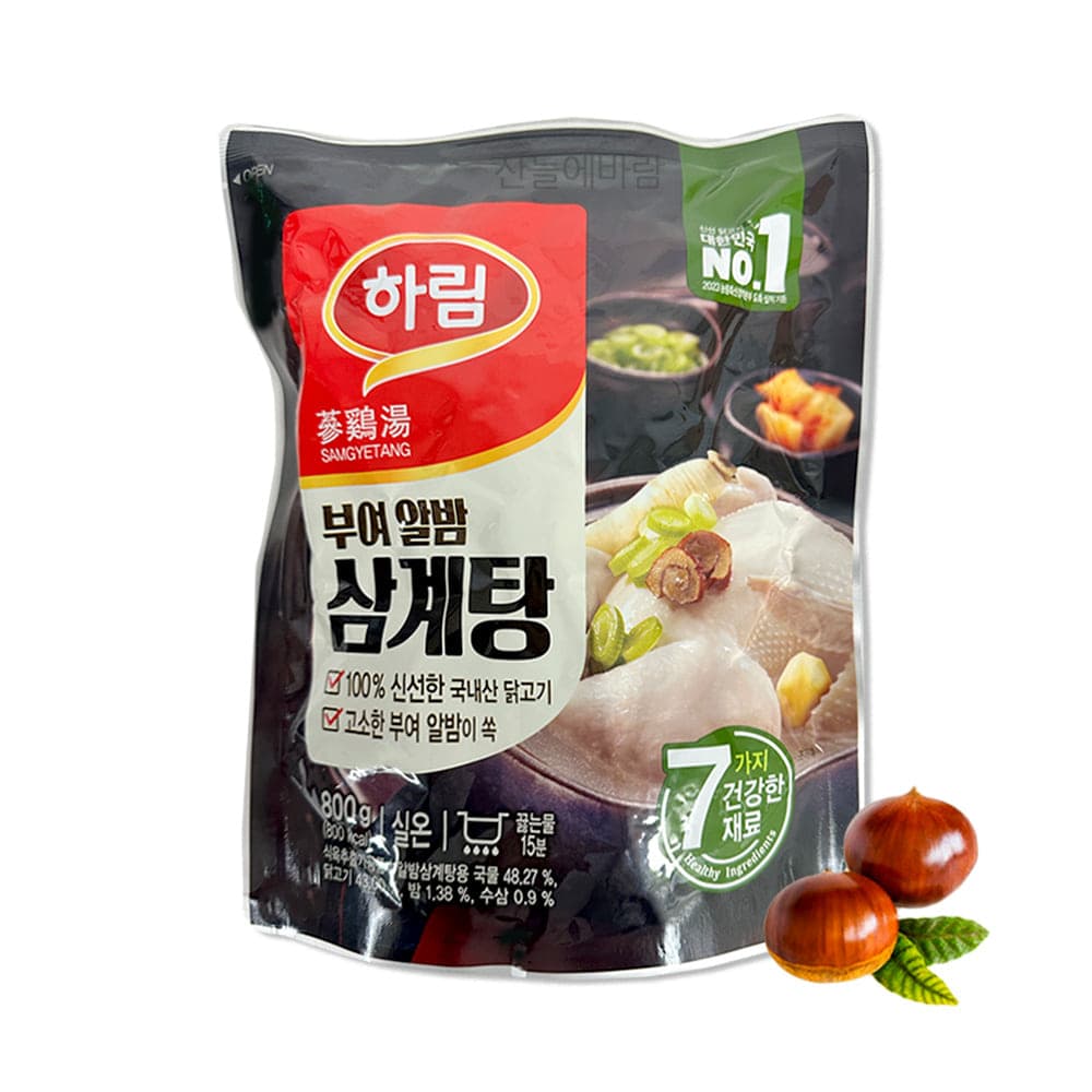 코스트코 복날 간편식 삼계탕 김치 할인 품절 전에 쟁여요